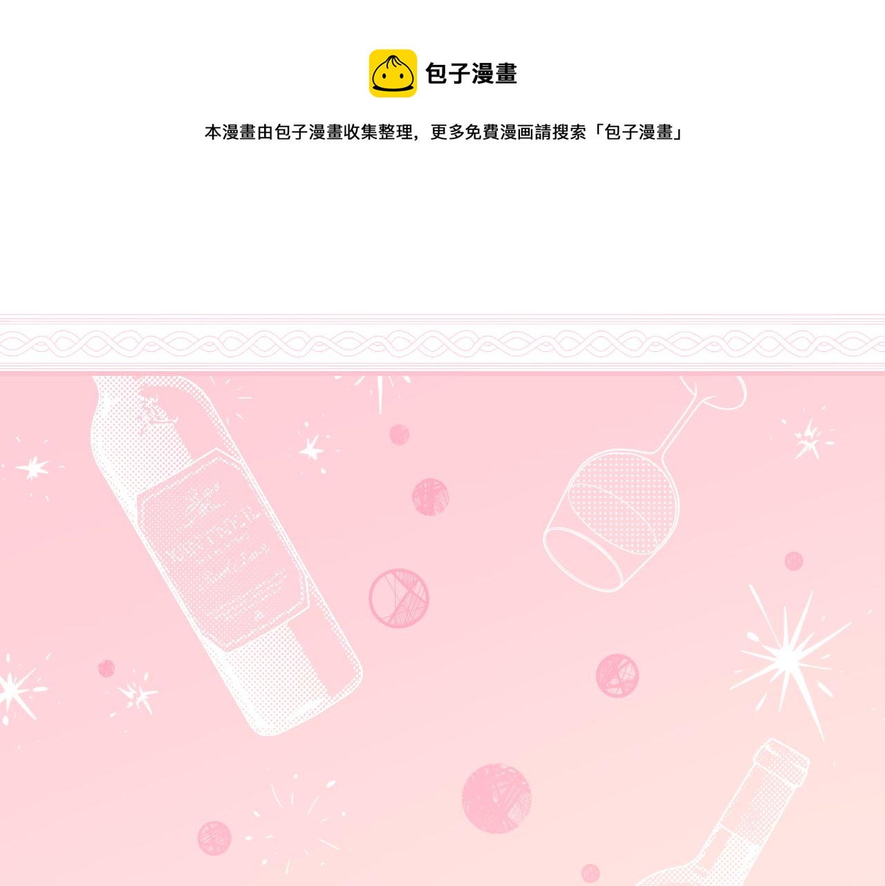 第92话 坏人的下场104