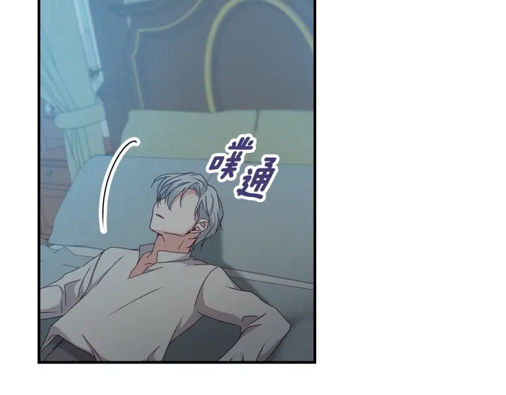 第65话 你不会讨厌我吧？哥哥113