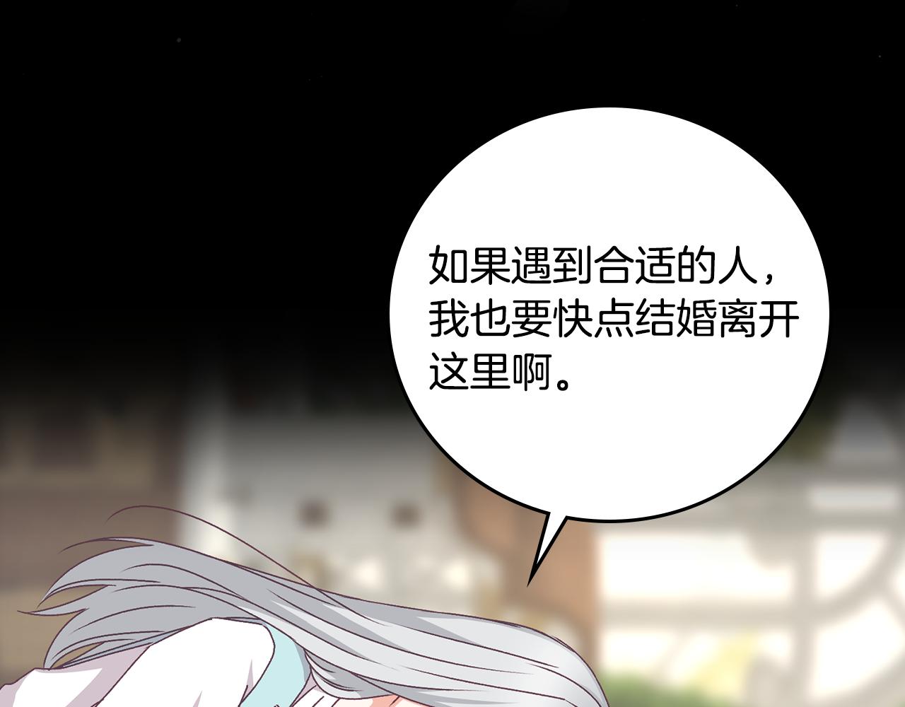 第97话 线索55