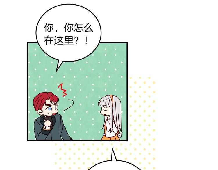 第48话 穿着水晶鞋的少女141