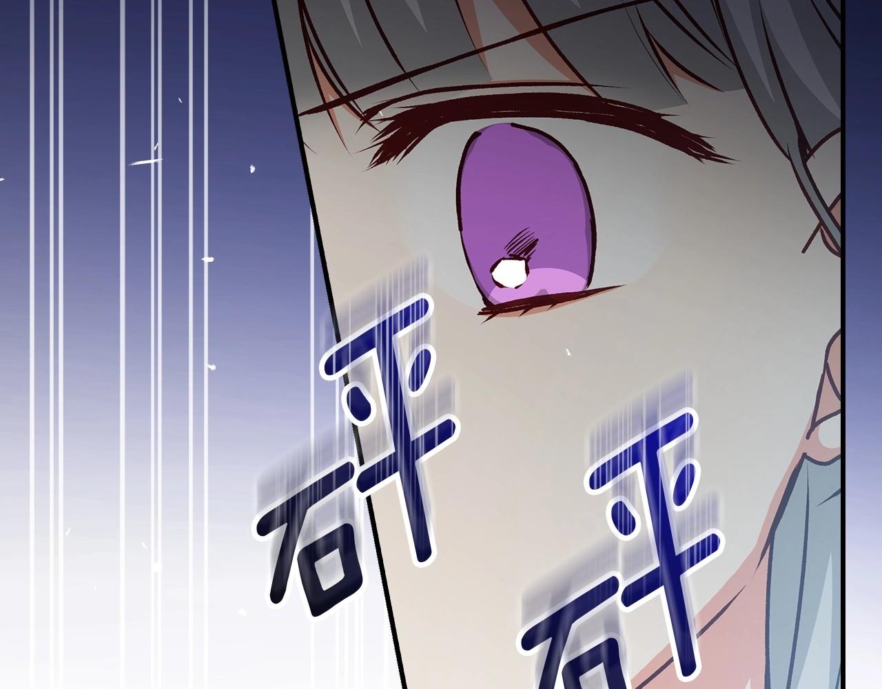 第80话 教训科蒂94