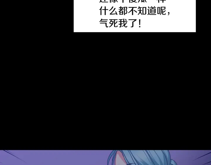 第36话 你喜欢约翰吗？23
