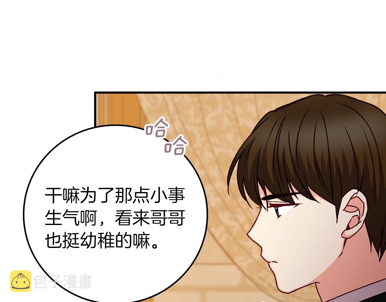 第72话 他的疼爱27
