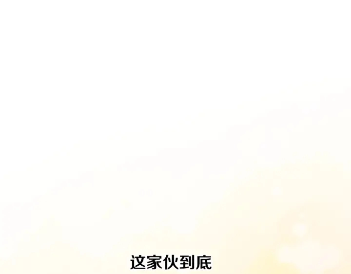 第25话 二哥道歉28
