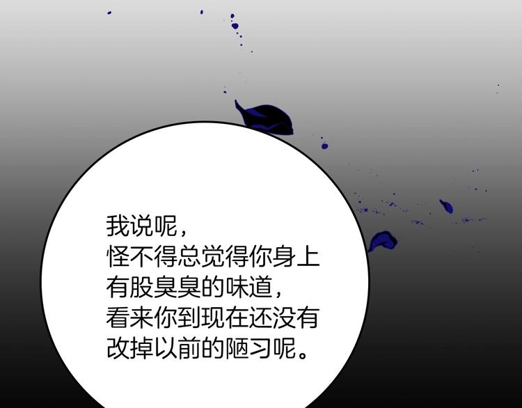 第56话 说三道四70