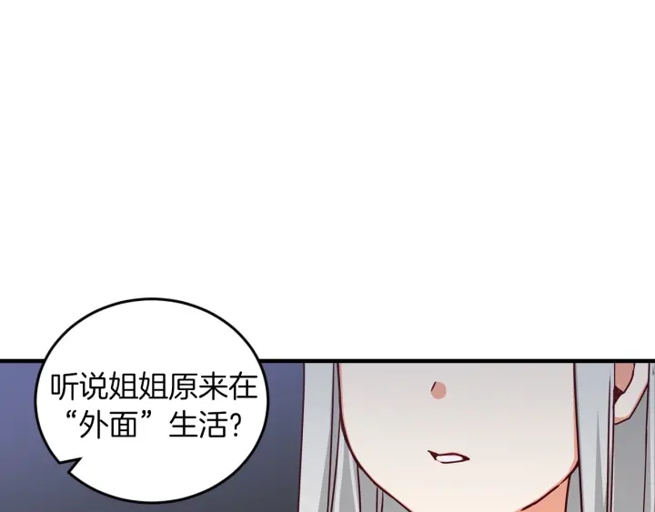 第23话 他们的安慰79