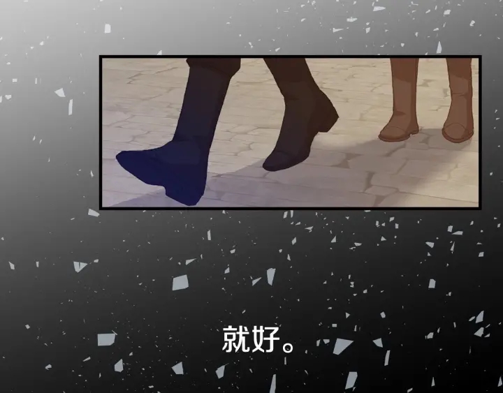 第14话 理所当然的付出38