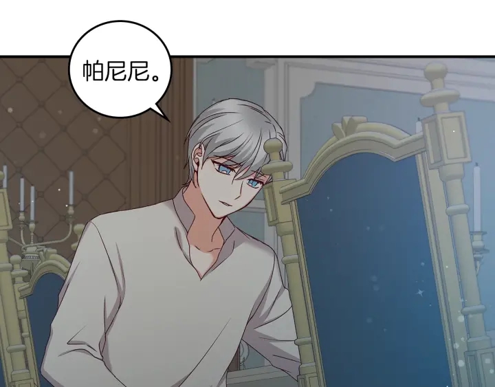 第65话 你不会讨厌我吧？哥哥20