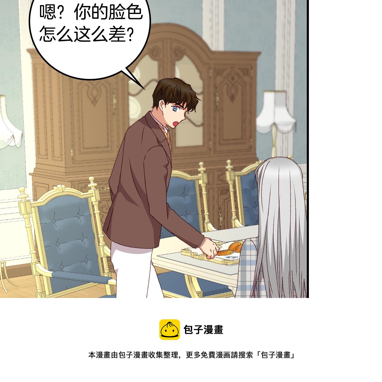 完结篇 春天64