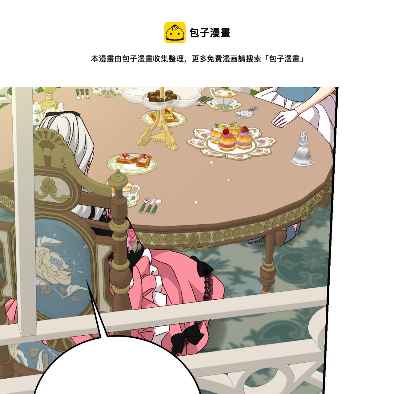 第93话 婚礼104