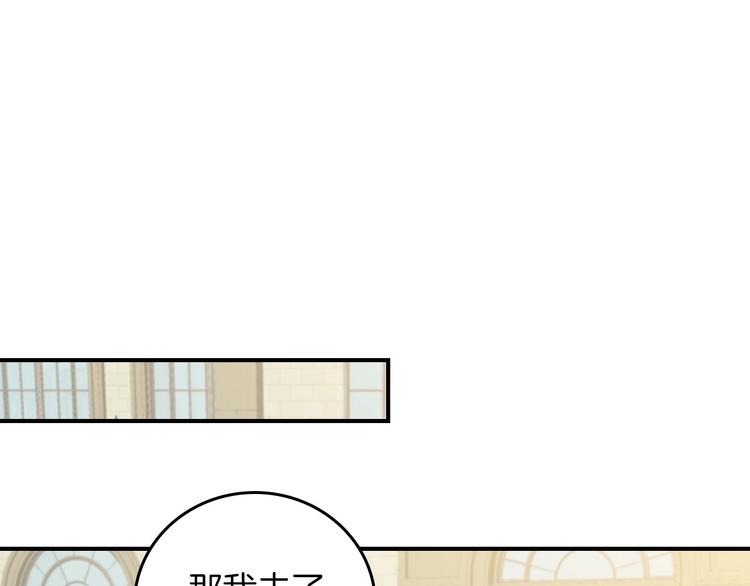 第48话 穿着水晶鞋的少女78