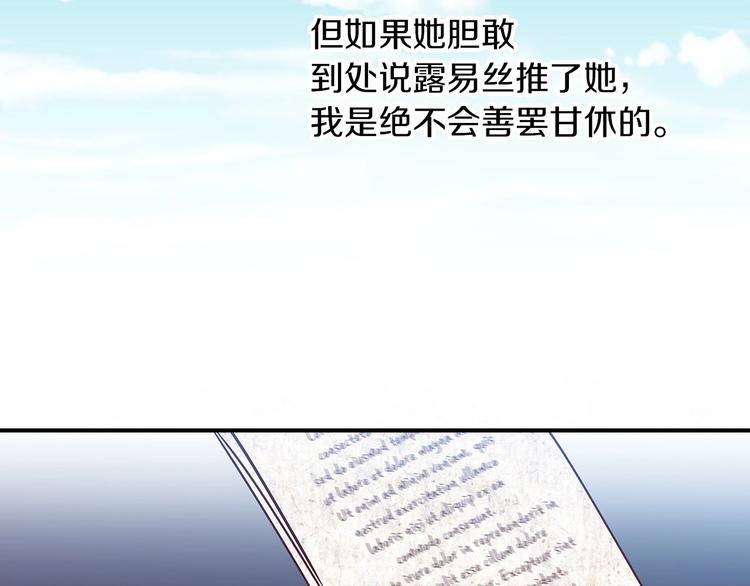 第56话 说三道四37