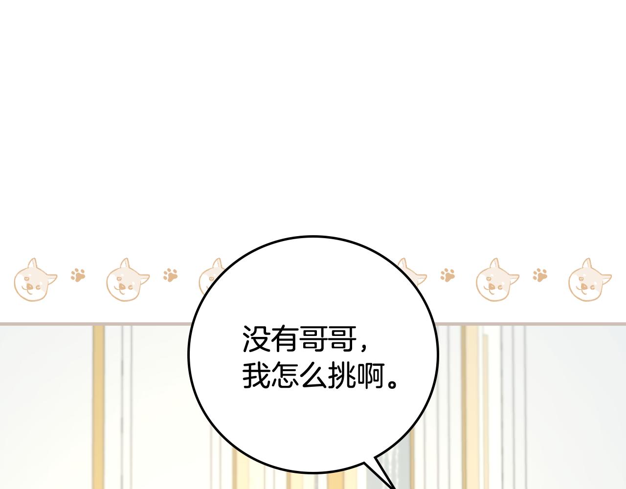 第101话 豪横的尤金107