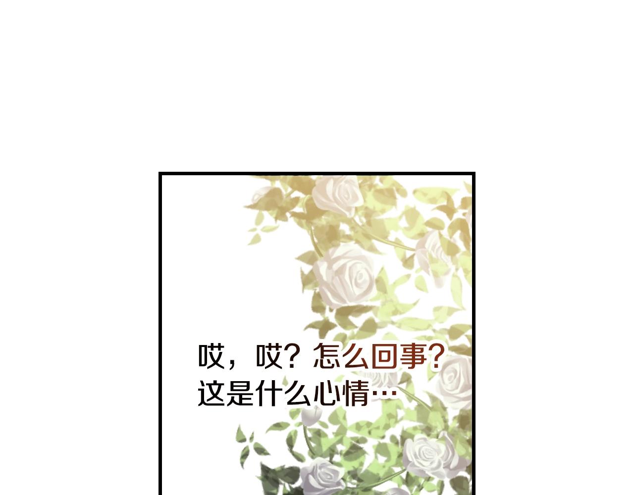 第84话 假冒大哥的人被抓包104