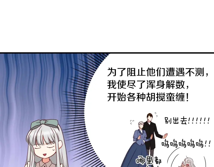 第26话 我可爱的孩子们50