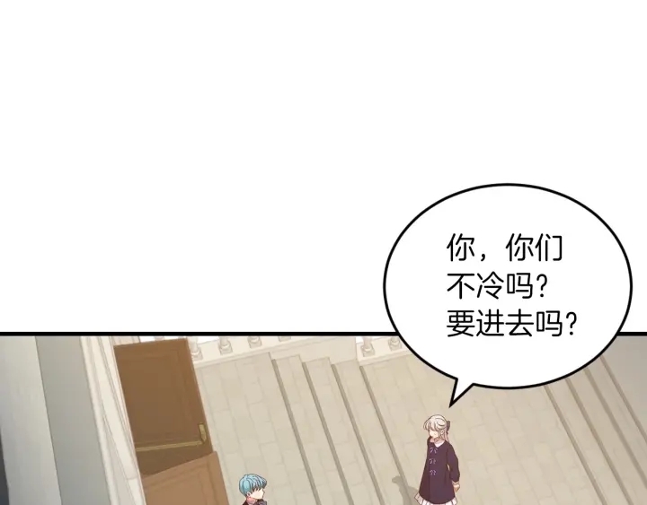 第19话 保护彼此90