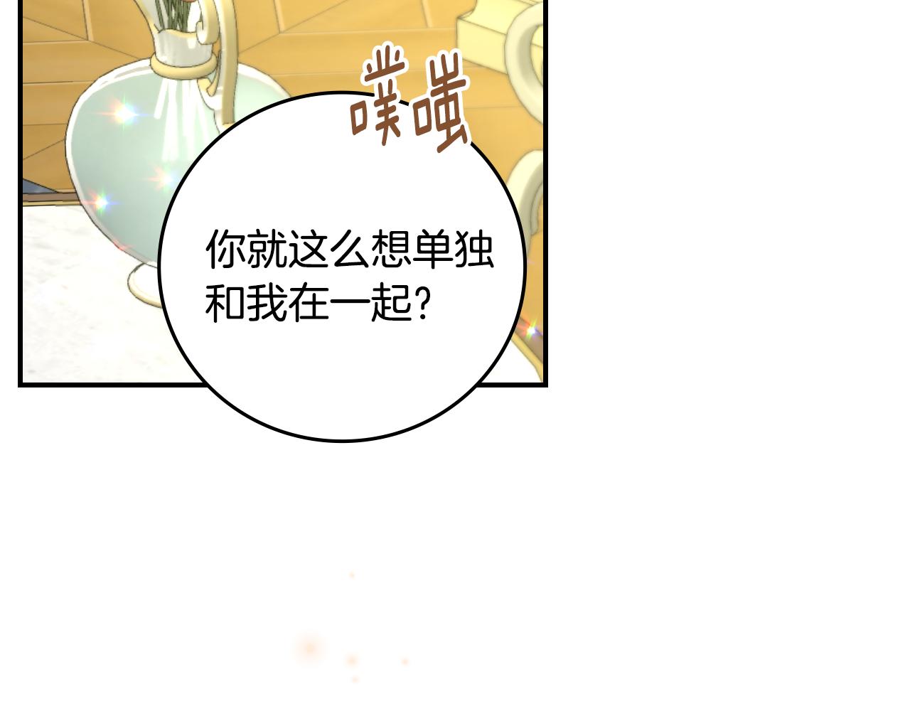 第100话 睡懒觉115