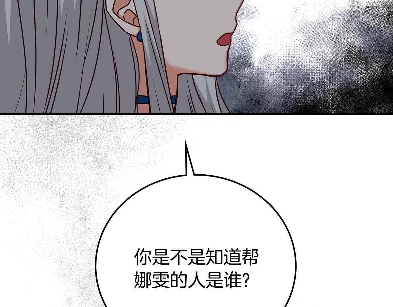 第89话 一起守护46