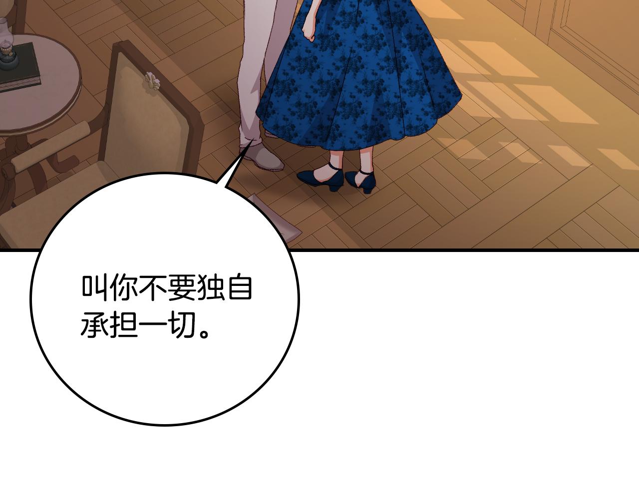 第89话 一起守护122