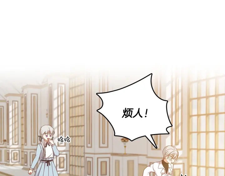第24话 我们长得一点都不像！61