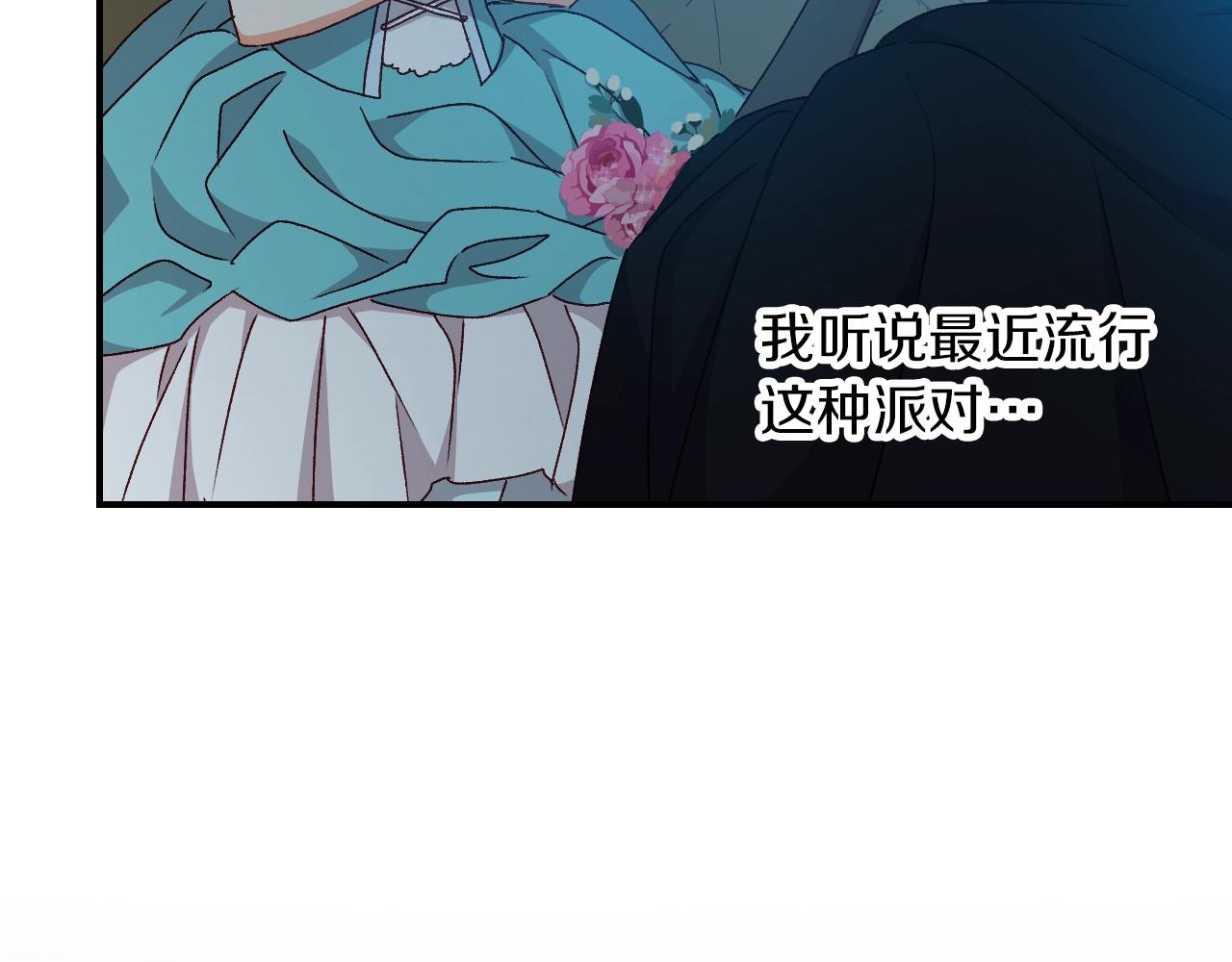 第81话 卡贝尔的顾虑123
