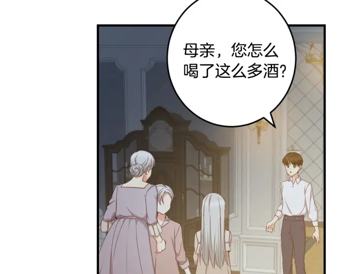 第26话 我可爱的孩子们76