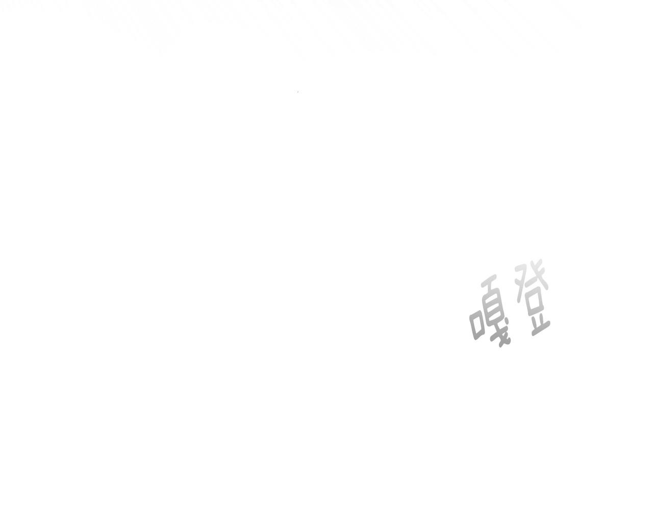 第77话 海莉生死一刻76