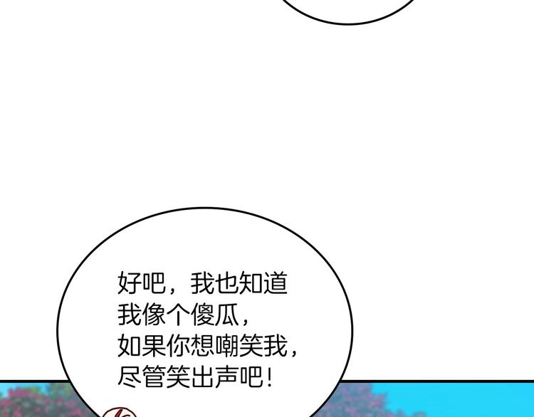 第48话 穿着水晶鞋的少女144