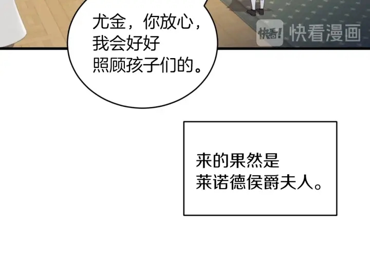 第28话 寄人篱下13