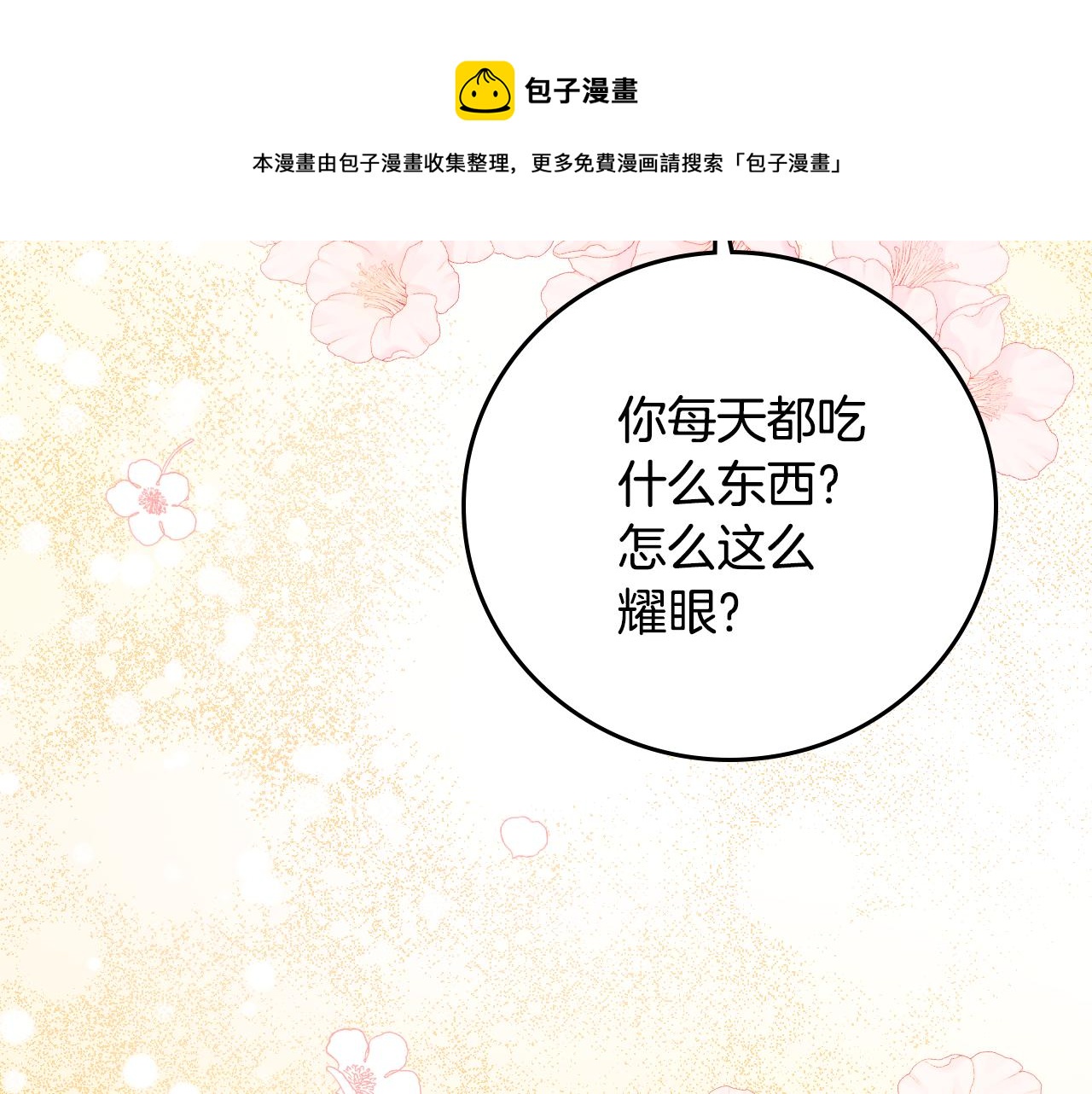 第92话 坏人的下场136