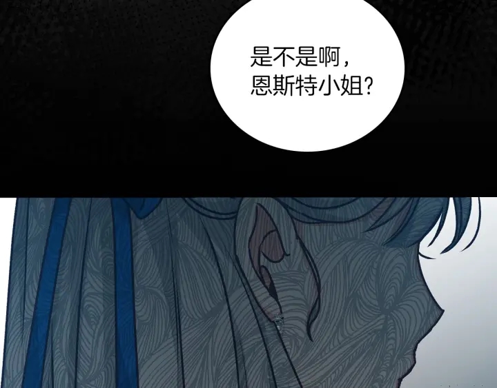 第63话 把你哥哥介绍给我吧55