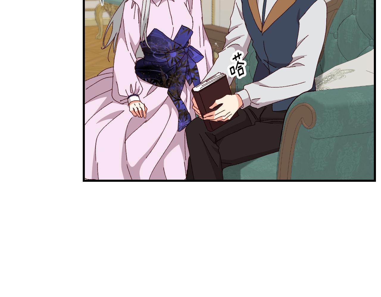 第100话 睡懒觉63