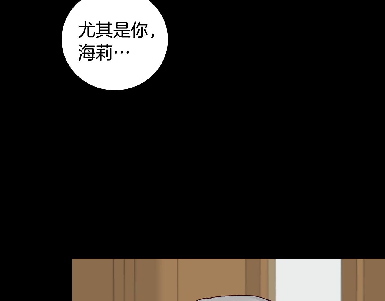 第90话 将计就计73