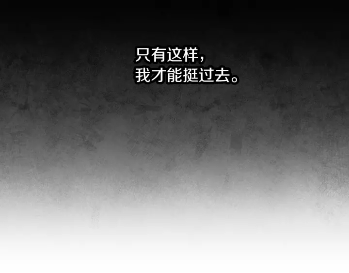第61话 不允许自己错过你70