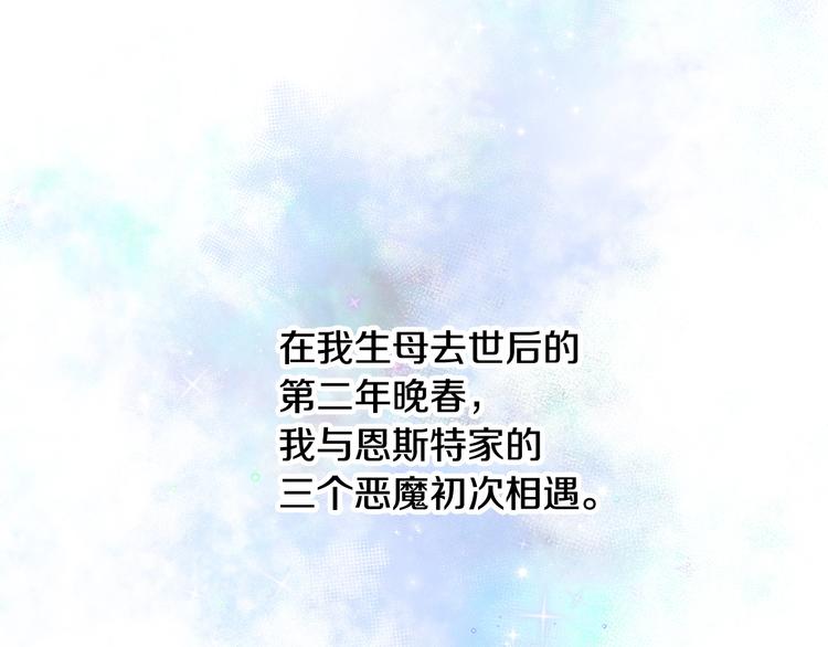 第2话 打响残酷“战争”38