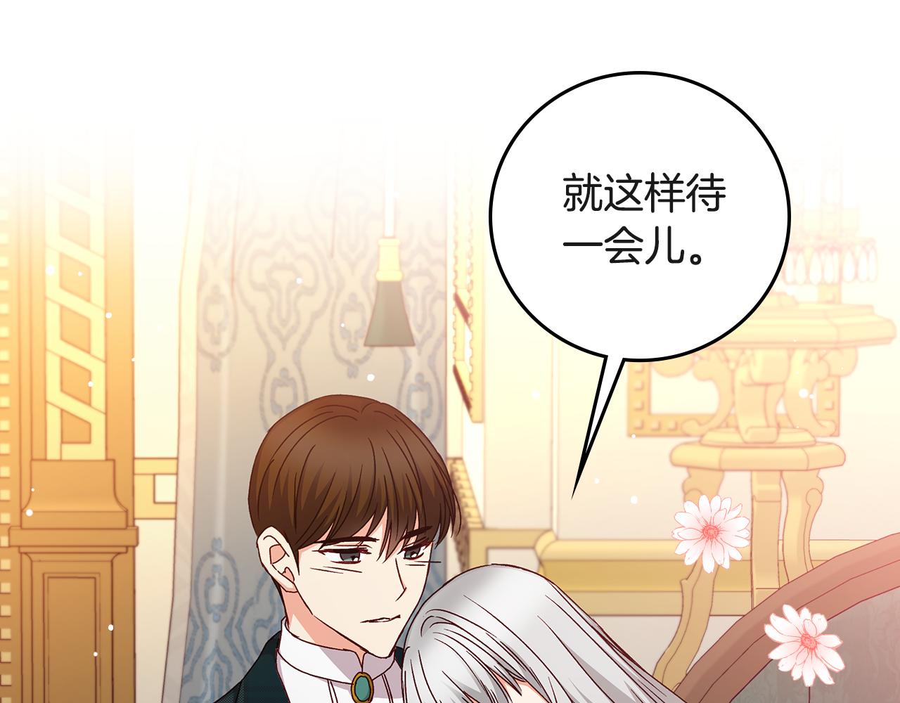 第94话 心理准备70
