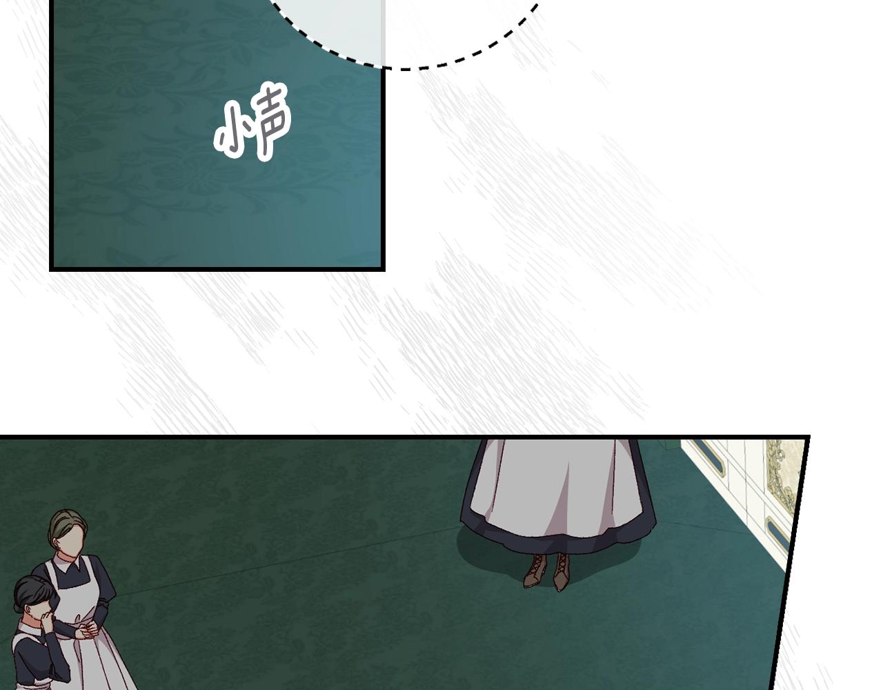 第86话 危险逼近16