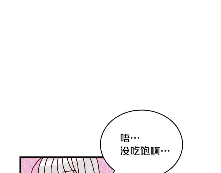 第4话 你不够格！56