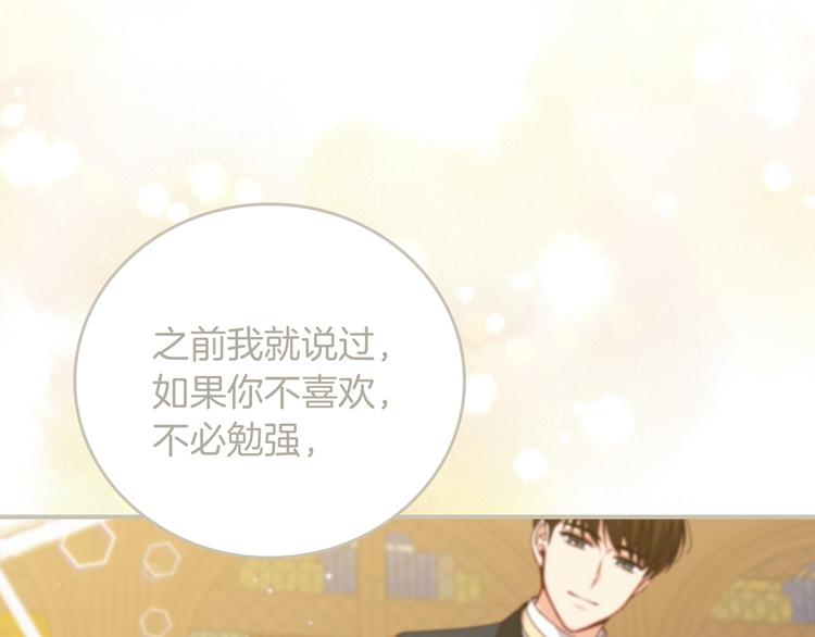 第56话 说三道四82