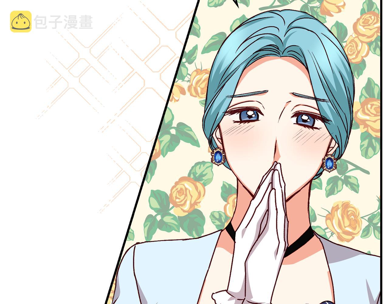 完结篇 婚礼60