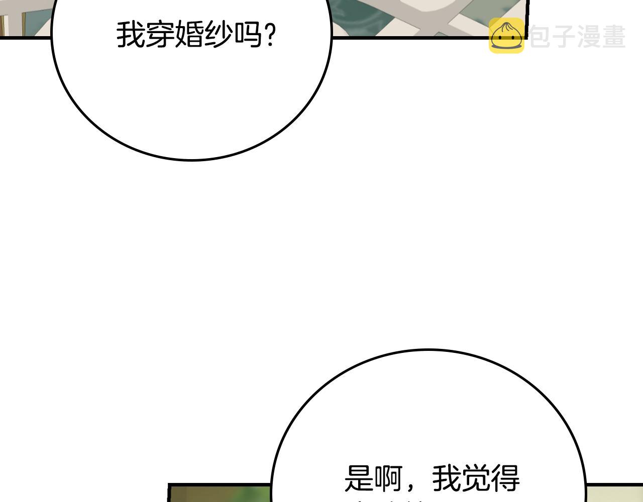 第93话 婚礼105
