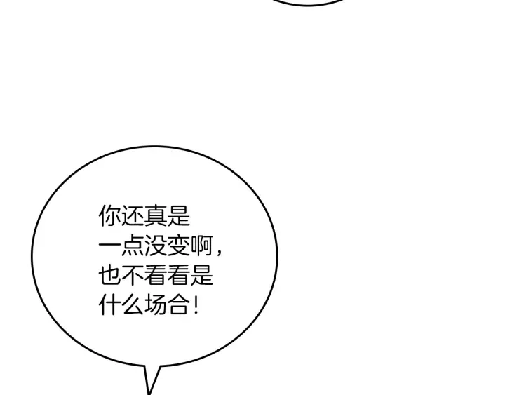第46话 谁是我的舞伴75