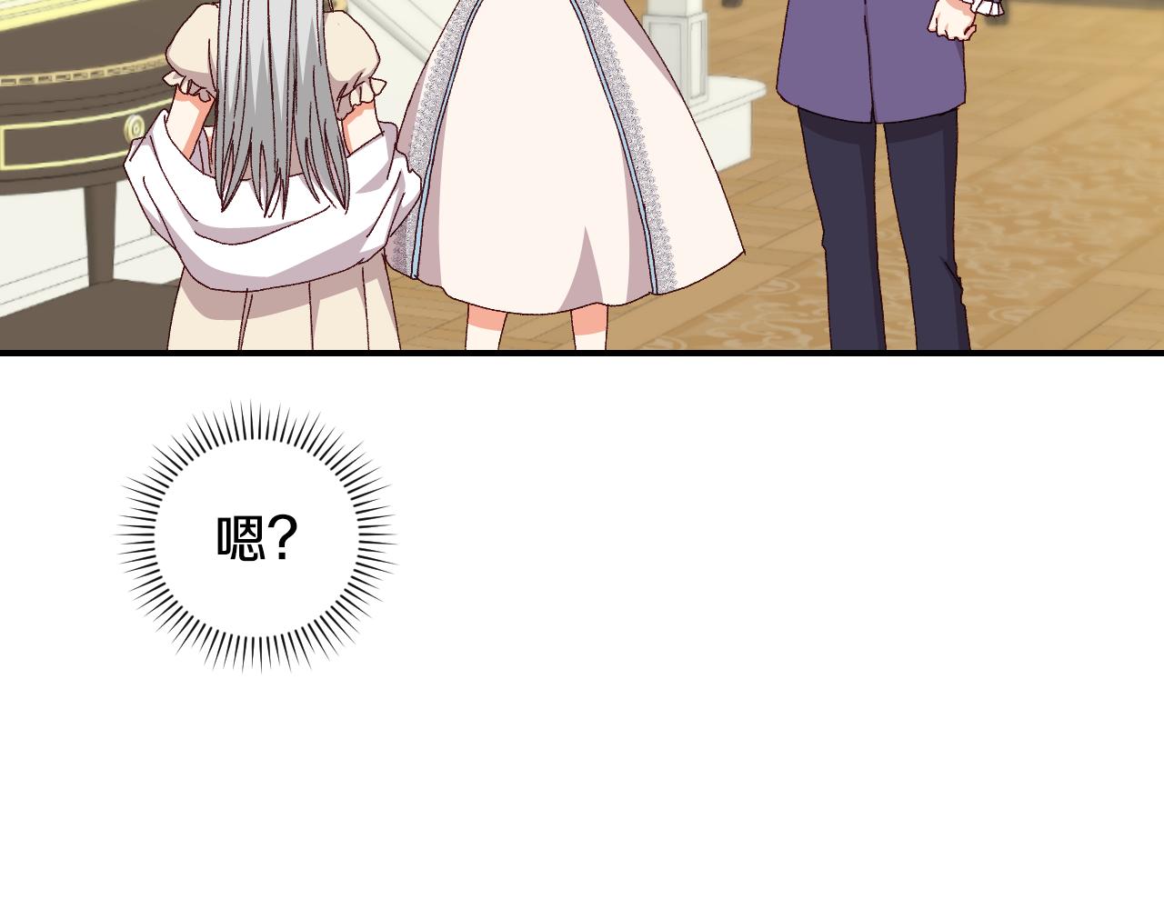 第100话 睡懒觉35