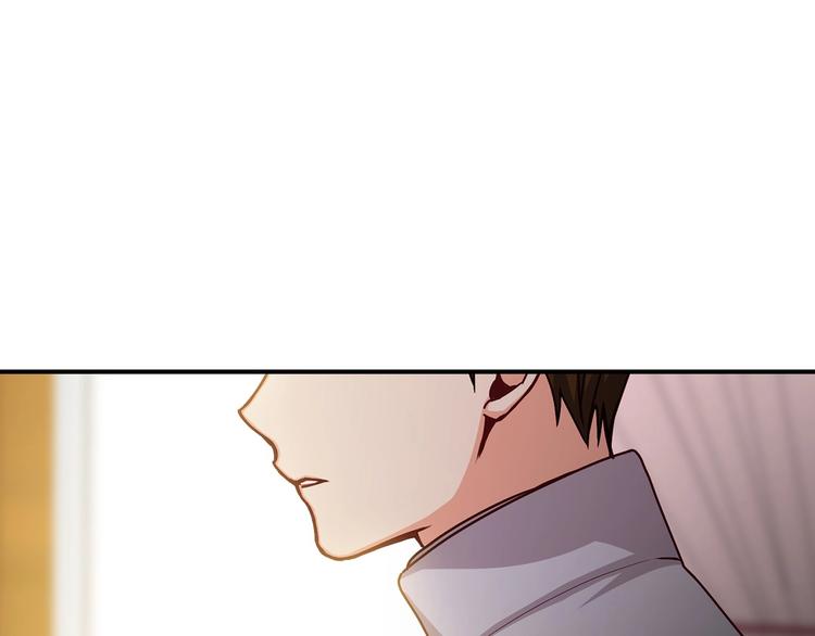 第55话 哥哥公主抱116