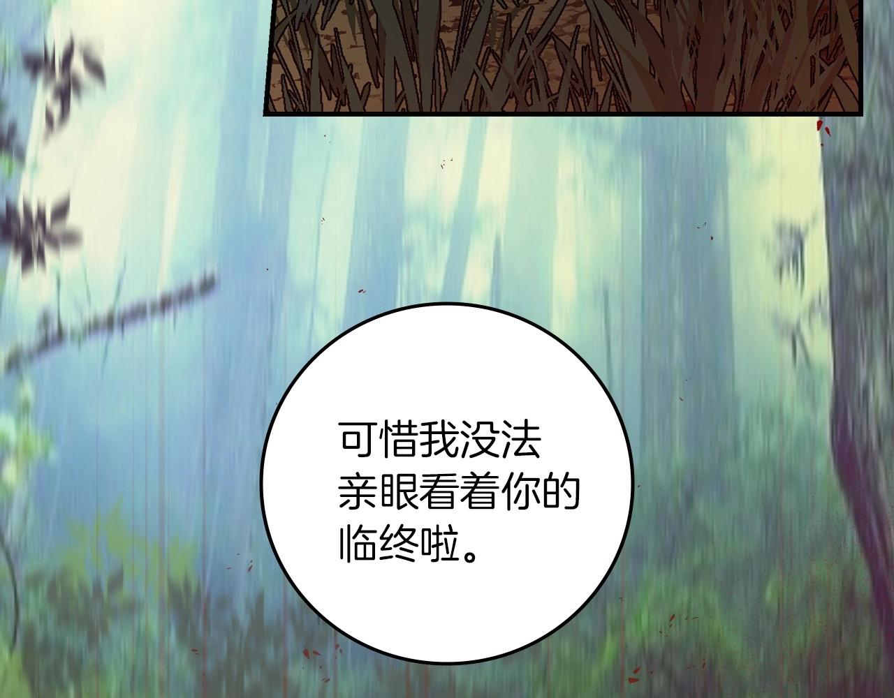 第77话 海莉生死一刻150