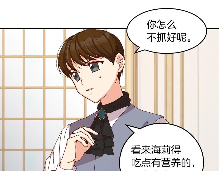 第5话 互飙演技101