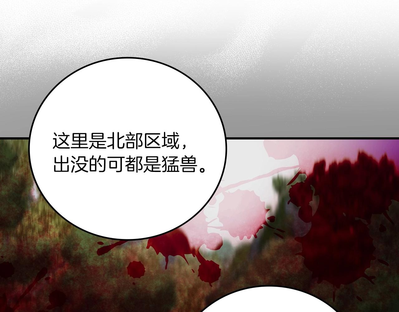 第77话 海莉生死一刻122