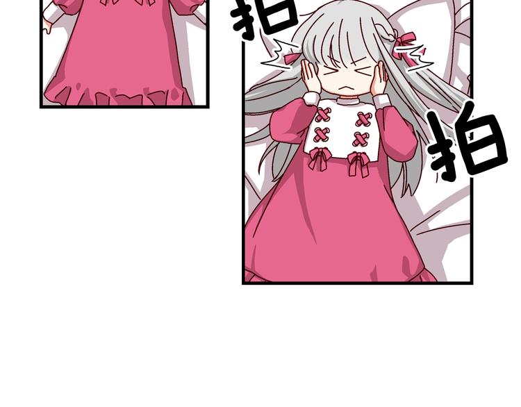 第3话 还能回到婚礼当天吗？105