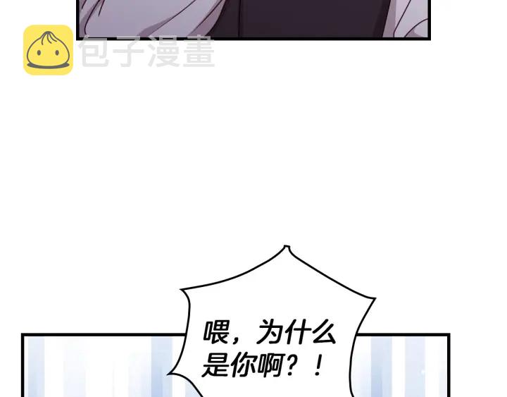 第45话 能否赐予我这份荣幸呢102