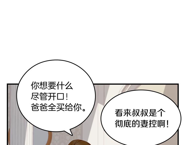 第5话 互飙演技54